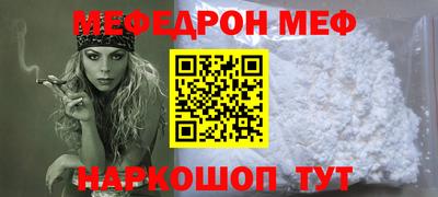 стаф Кимры