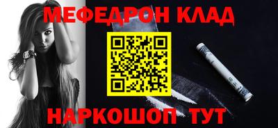 стаф Кимры