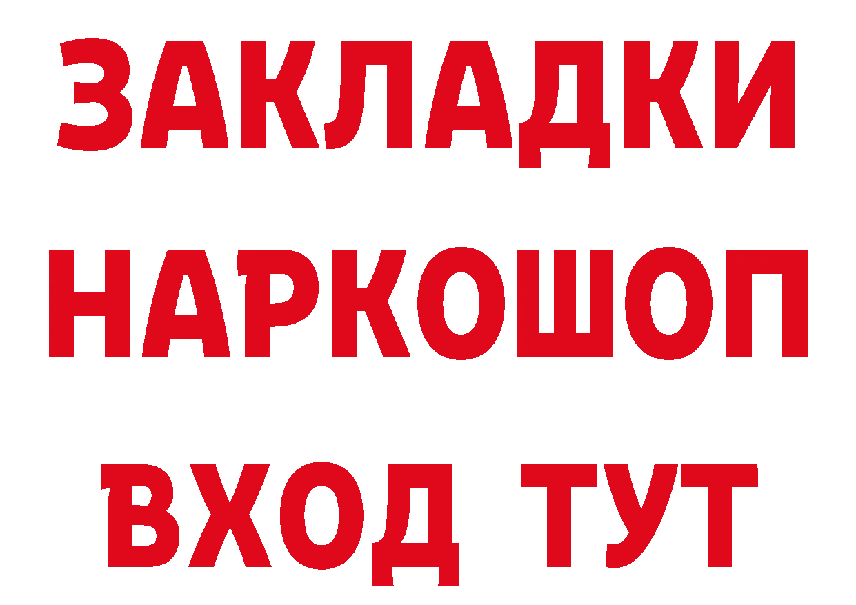 Альфа ПВП VHQ вход дарк нет блэк спрут Тавда