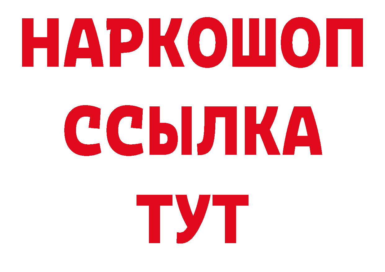 ТГК вейп с тгк онион нарко площадка гидра Тавда