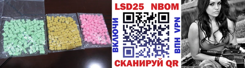 Лсд 25 экстази ecstasy  Тавда 