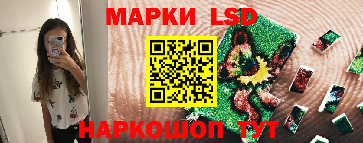 ЛСД экстази ecstasy Тавда