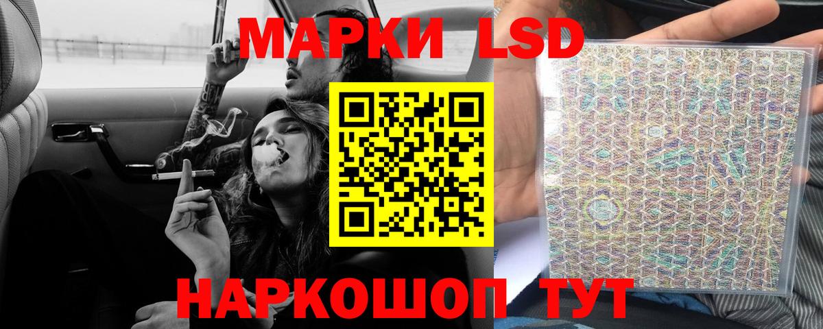 Лсд 25 экстази ecstasy  LSD-25 экстази  ЛСД экстази кислота  Тавда  Вход с VPN 