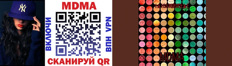 MDMA VHQ дарк нет Telegram Тавда наркошоп