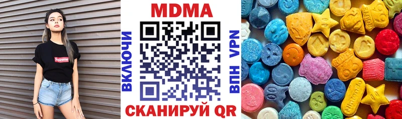 MDMA crystal Тавда