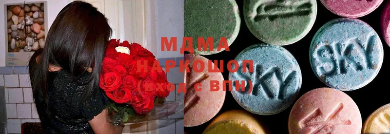 MDMA кристаллы  купить  цена  Тавда 