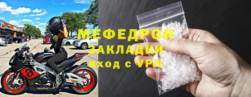 закладка  Тавда  МЕФ mephedrone 