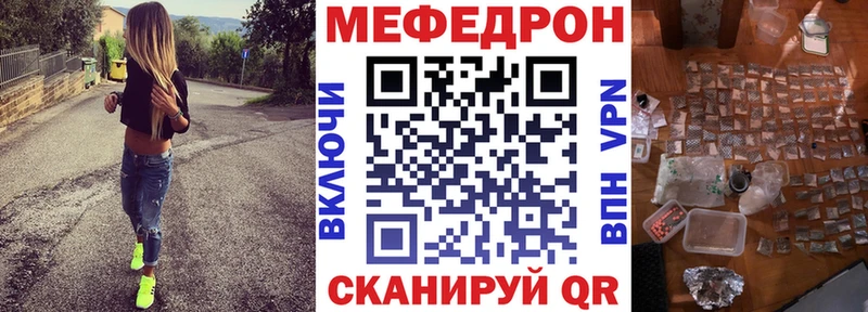 МЕФ мука Тавда