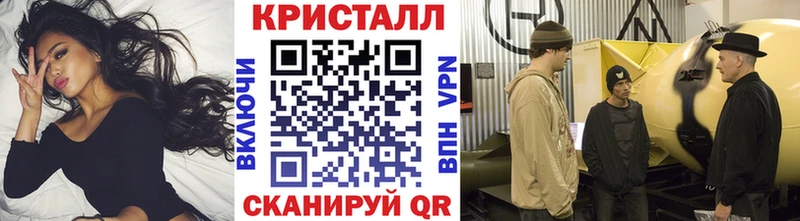 hydra маркетплейс  Тавда  Метамфетамин мет 