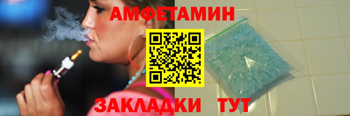 Тавда  МЕТАМФЕТАМИН винт  МЕТАМФЕТАМИН винт  Вход с VPN 