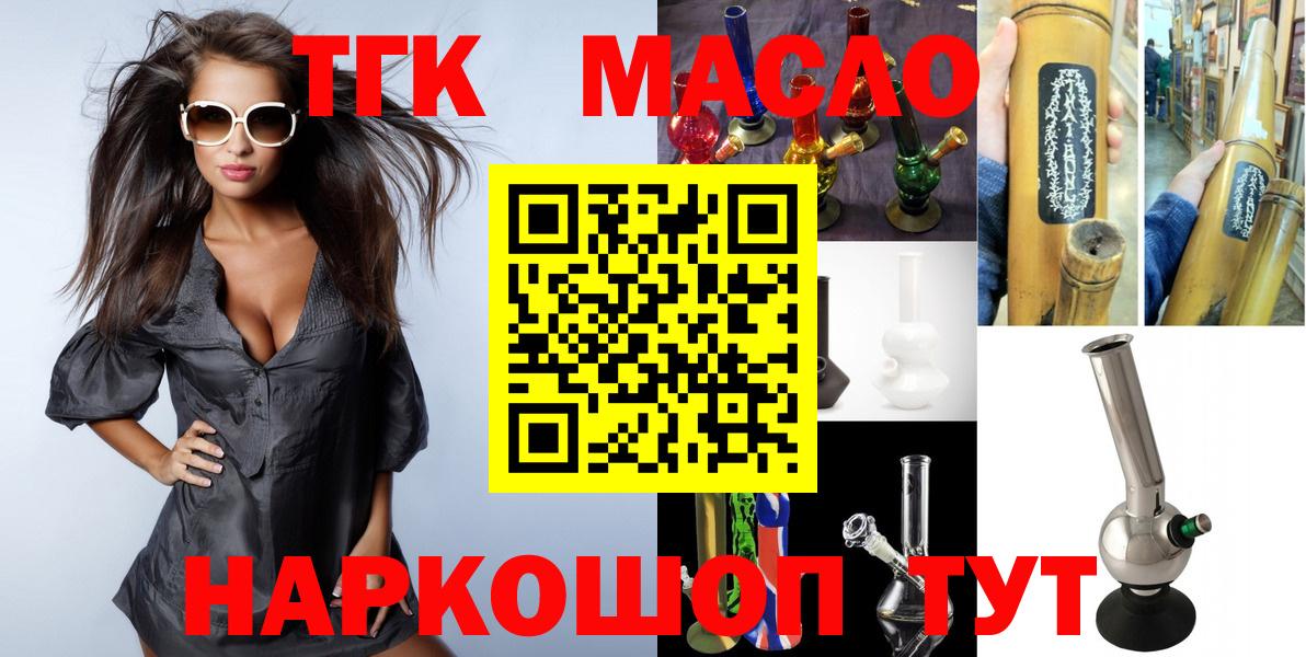 Дистиллят ТГК концентрат Тавда