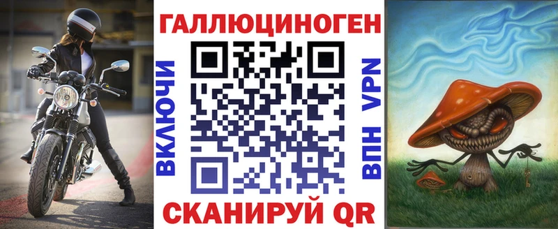 Псилоцибиновые грибы мухоморы  MEGA ТОР  Тавда 