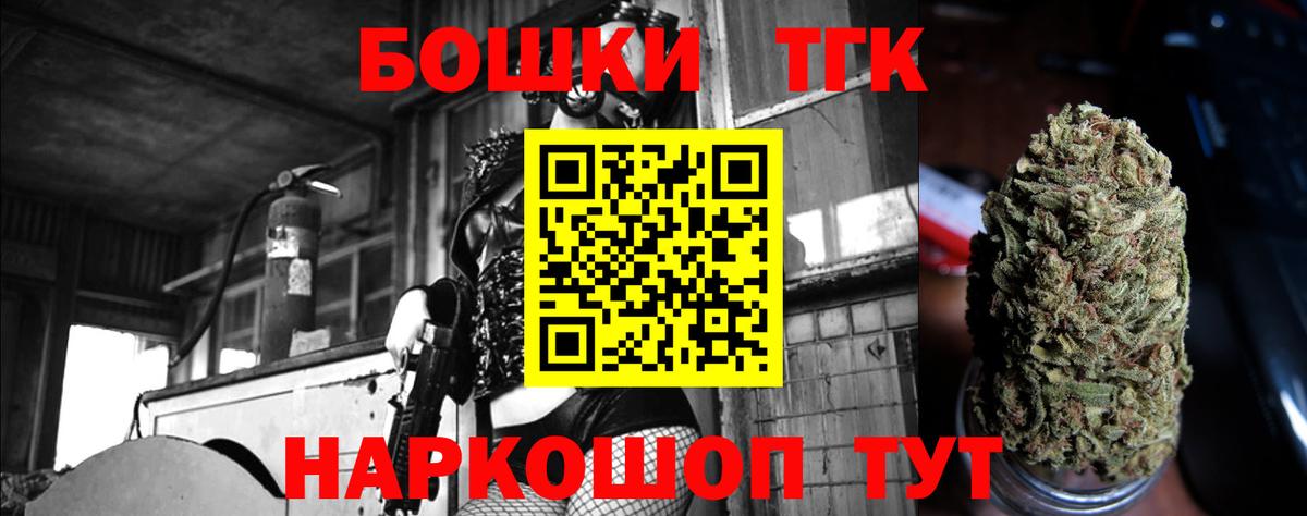 Каннабис сатива Тавда