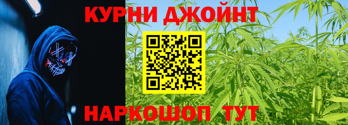 Каннабис SATIVA & INDICA Тавда